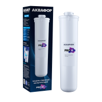 Картридж для воды Аквафор Pro H (500111)
