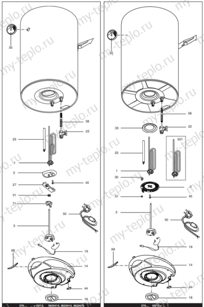 Запчасти Ariston ABS PRO R 120 V купить в Саратове